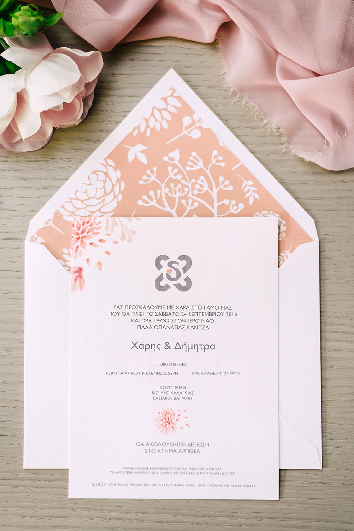Romantic floral wedding invitation