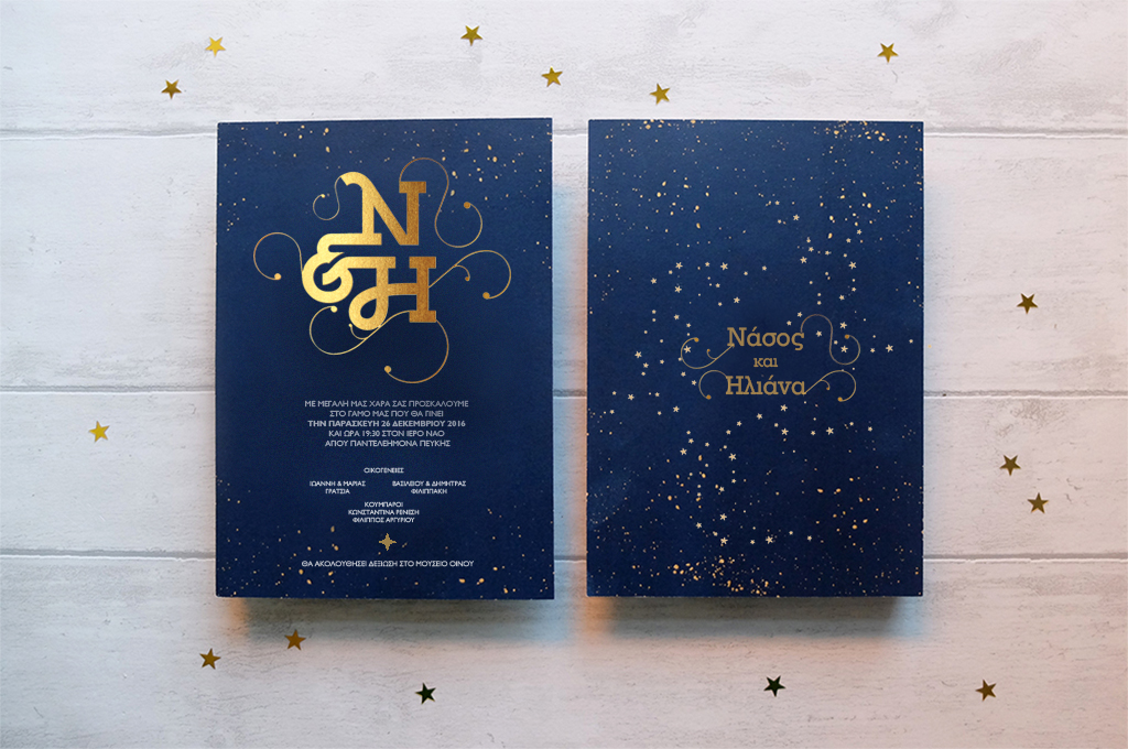 christmas wedding invitations